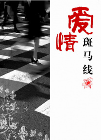 诱欢漫画